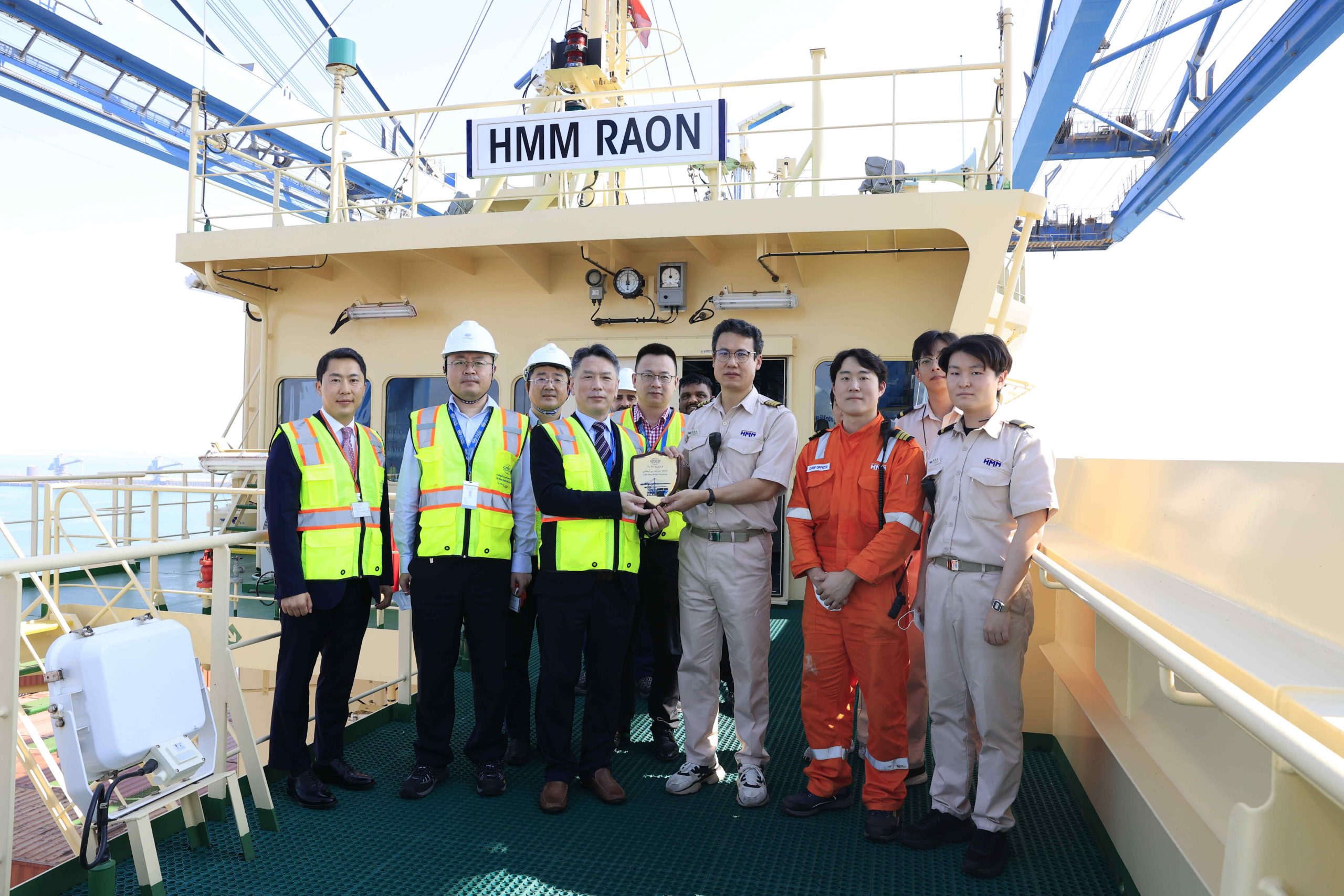 CSP Abu Dhabi Terminal welcomed the maiden call of M/V HMM RAON – AG3 Service, a fast Arabian Gulf connection to East Asia.