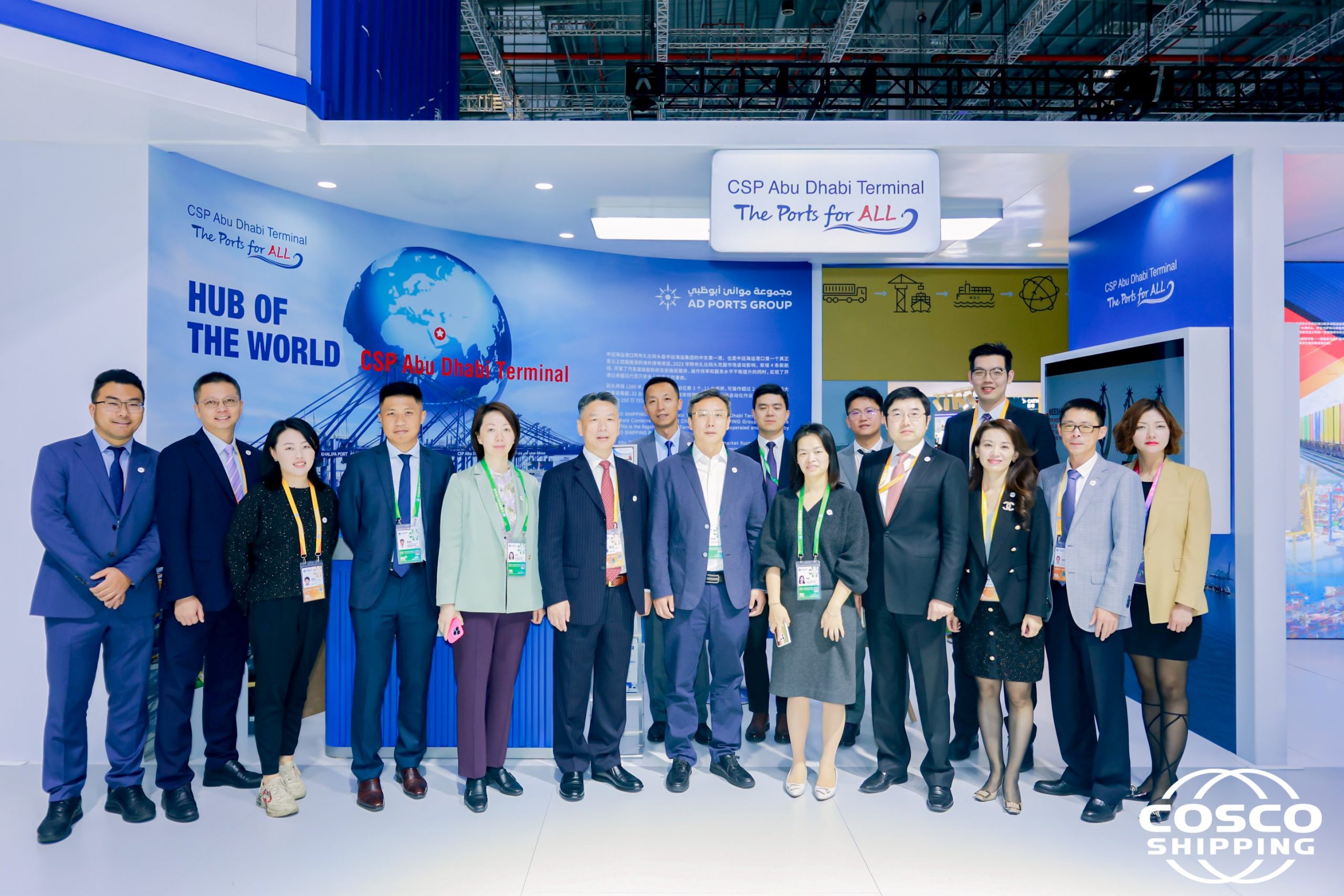 6th China International Import Expo Exhibition (CIIE) in Shanghai